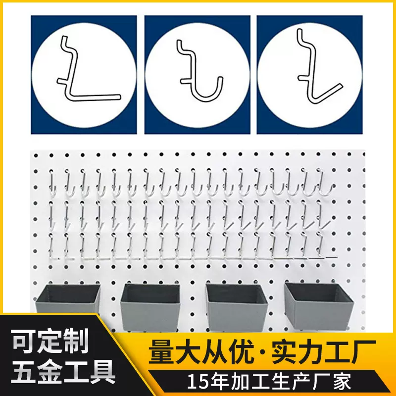 金属挂钩家用钩子工具收纳配件五金双脚钩户外便携货架金属钩批发