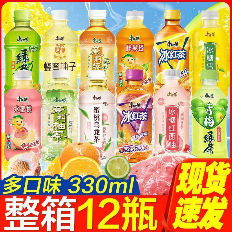 康師傅茶飲料330ml/瓶入りアイスティージャスミン茶雪梨酸梅スープ多味包郵便卸売り|undefined