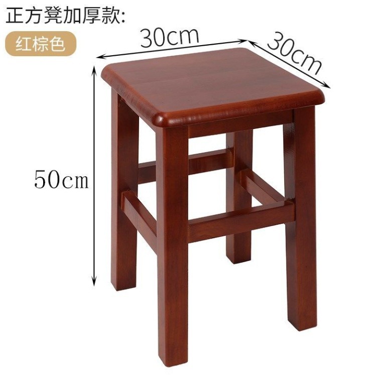 Fábrica directa taburetes de madera sólida muebles cuadrados rectangulares zapatos de cambio taburetes retro gruesos taburetes de mesa de comedor chinos originales image 18