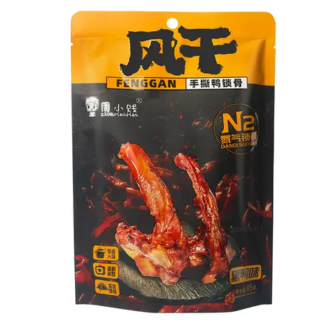 Zhou Xiaojian Clavicle-Black Duck Flavor 85g