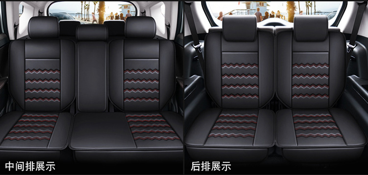 Wuling Hongguang s Rongguang v leather PLUS car seat cover Hongguang V seven-seat ounuo S Auchan X70A cushion all-inclusive