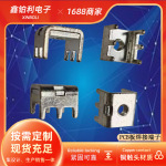 直销批发线路板焊接端子PCB片接线柱四脚接线端子