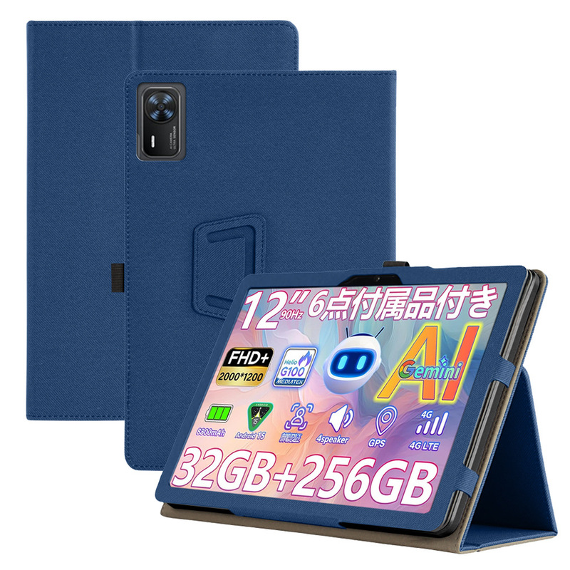 Suitable for Doogee U12 12inch Tablet Protective Case Doug U12 12inch Anti-Fall Protective Leather Case Pu Leather Case Suitable for Doogee U12 12inch Tablet Protective Case Doug U12 12inch Anti-Fall Protective Leather Case Pu Leather Case