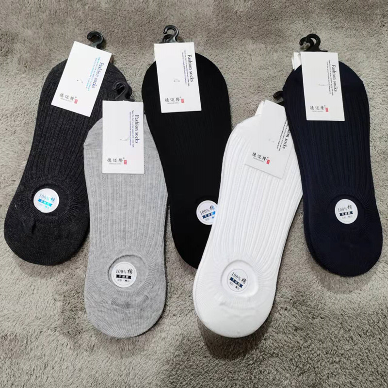 De Myron summer double-needle men's low-barreled socks bottom sweat-absorbent breathable invisible silicone does not fall with wholesale full postage