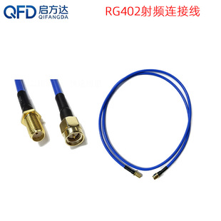 1��RG402�{ɫ���ᾀSMA���^����D11��SMAĸ�^�ȿ׸��l���l�B�Ӿ�