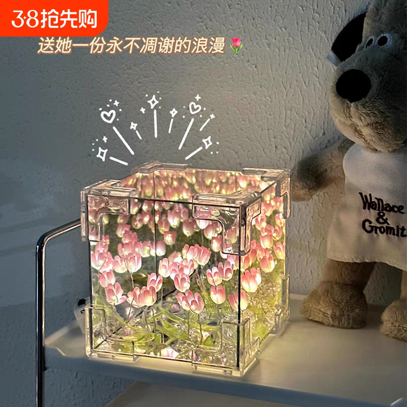 Líderes en línea tulipanas flores mar lámpara de noche hecha a mano DIY cubo mágico espejo tridimensional atmósfera de la lámpara regalo pequeño