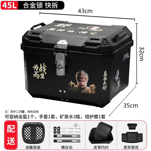 45L standard-Goku+shock absorption bottom plate+soft back+lining
