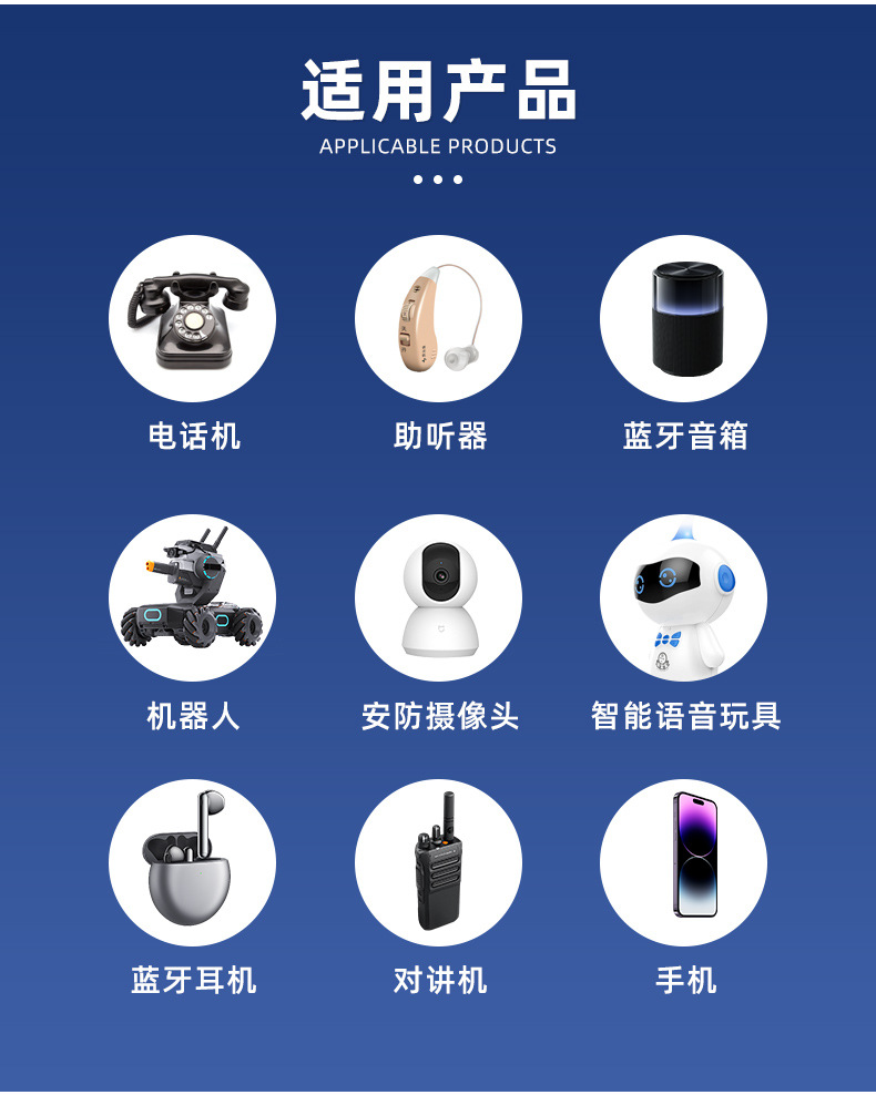 深圳市福田区鑫丰电器经营部爆款详情页_13