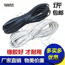 飞达陀螺鞭绳耐用牛筋鞭梢绳子成人陀螺线橡胶线冰嘎尜猴鞭麦太保