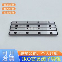 IKO������ӵ���CRWM1-20 1-30 1-40 1-50 1-60 1-70 CRWM1-80