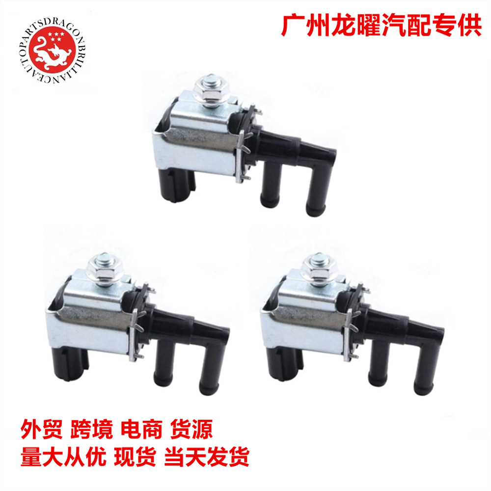 Válvula solenoide de purificación de tanque de carbono para automóviles K5T48290 K5T48279 K5T48486 18117-52G00 - 00