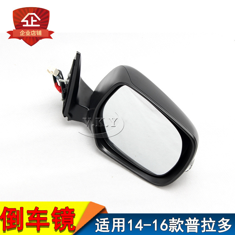 Aplicable al nuevo modelo de espejo retrovisor Prado 14 15 16 años, espejo retrovisor 2700 espejo retrovisor conjunto