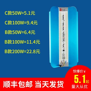led 热销定制款碘钨灯 三防工矿夜市地摊灯 家用节能户外投光灯
