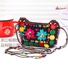 椰壳包 女包 江湖小钱包 斜跨包 椰壳包包椰子壳串珠编织包