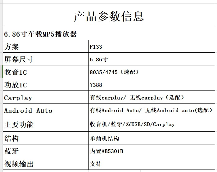6.9inch Single-Din In-Car Mp5 Player with Navigation, Supports Carplay, Amap Navigation, High-Definition Central Control Large Screen