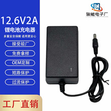 4.2V8.4V12.6V16.8V21V �늳س���� ��M�D��18650�� 늄ӹ���