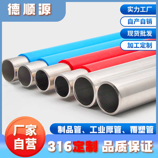 ���b�������ˮ304���P䓸���䓹�ʳƷ�l�����oˮ��316���P�ˮ��