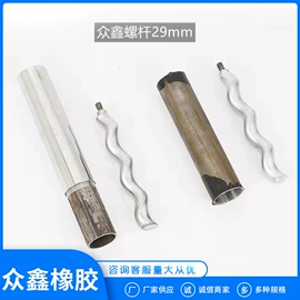 泵配件;橡胶密封圈;轴承座