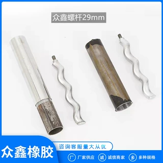 厂家直供蛟龙泵螺杆套水泵螺杆转子水泵配件众鑫橡胶旋转螺杆可定