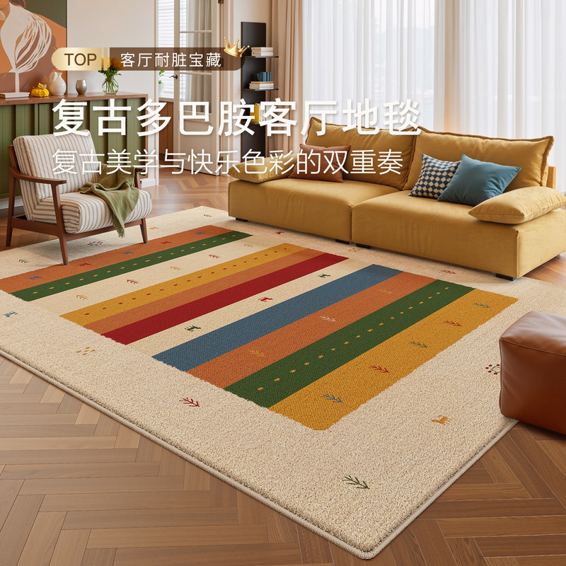 Carpet for Living Room, Vintage Dopamine Light Luxury High-End Yellow Washable Wipeable Sofa Cushion, Large Area Full Carpet for Bedroom Carpet for Living Room, Vintage Dopamine Light Luxury High-End Yellow Washable Wipeable Sofa Cushion, Large Area Full Carpet for Bedroom