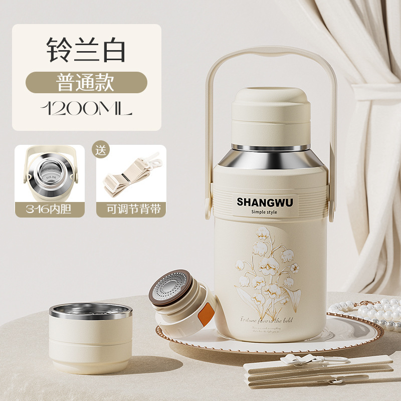 新款时尚大容量不锈钢保温杯高颜值户外便携运动水壶商务礼品杯女|undefined