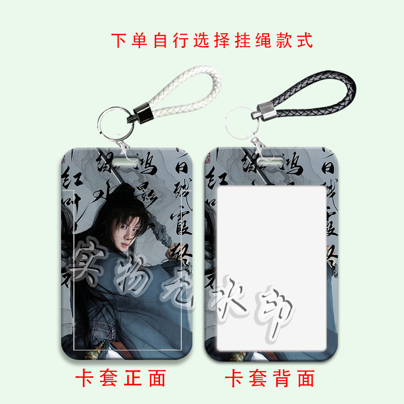 Chengyi 古代衣装周辺カードホルダー学生スライドカバーランチカードバスカードウォーターカードアクセスカードキャンパスストラップカードホルダーバス|undefined