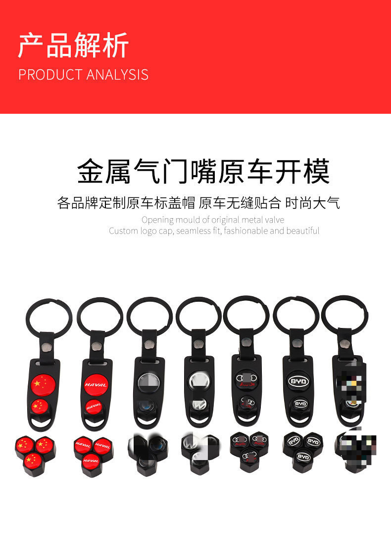 Supply Logo Car Tire Anti-Theft Valve Cap Valve Cover Zinc Alloy Anti-Theft Valve Inflatable