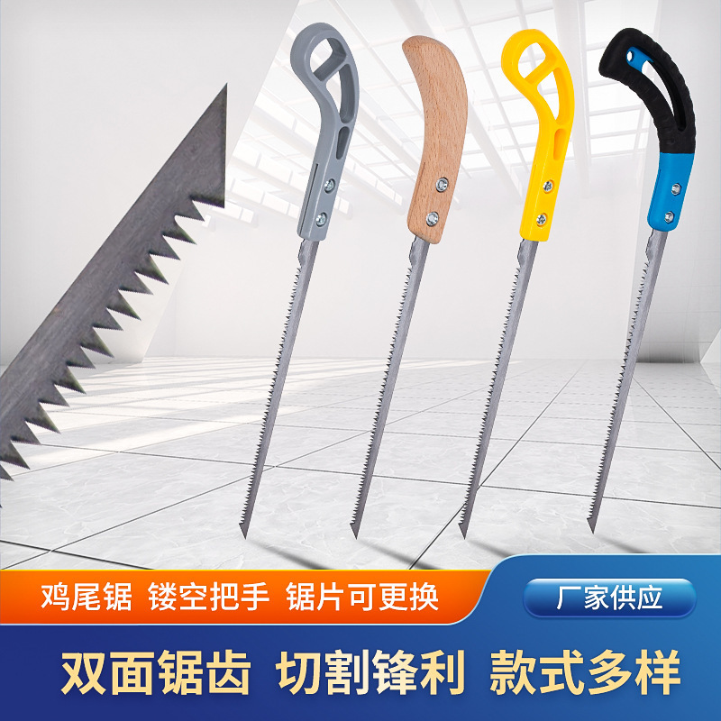 Gardening Pruning Saw, Garden Logging Saw, Branch Saw, Dovetail Saw, Small Fine-Tooth Saw, Small Hand Saw, Wholesale, Fast Delivery, Manganese Steel