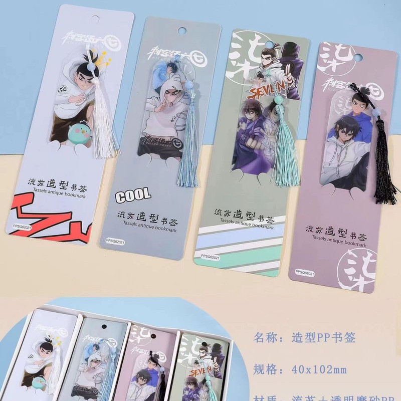 サンリオのブックマークアニメの創意小学生がタッセルのブックマークを持っています。|undefined