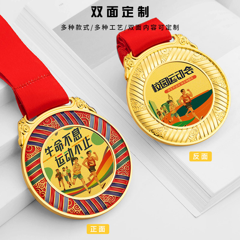 Medalla Conmemorativa Deportiva de Aleación de Zinc Personalizable Chapado en Oro image 5