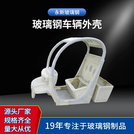 玻璃钢;其他通信产品;其他防爆器材