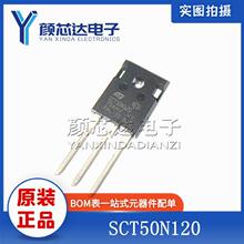 ԭװ��Ʒ SCT50N120 TO-247 ֱ�� MOS���ʳ�ЧӦ�� 1200V 65A