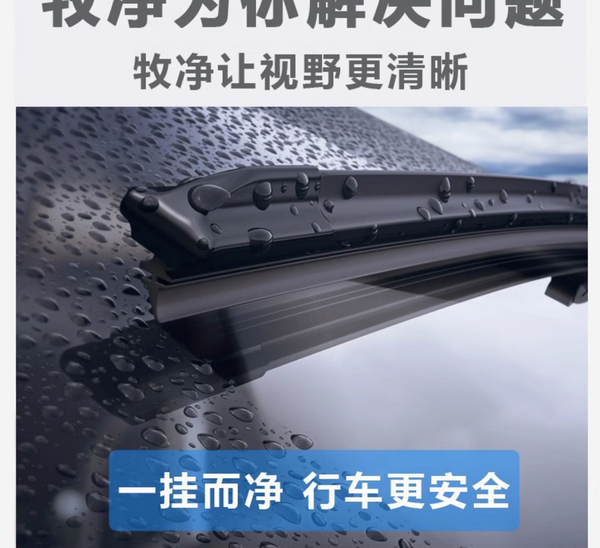 Applicable to Jiangling Shunda Wiper Blade JCM Kaiyun 720 Kairui 800 Wide Narrow Body Truck Shuawei Wiper Strip