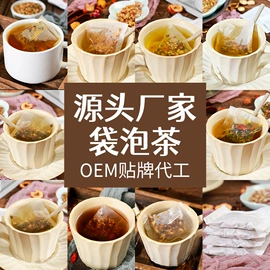 代用/养生茶;参类滋补品;桑椹