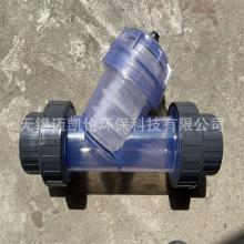 迈凯伦环保供应UPVC透明过滤器，PVC管道过滤器，13506150630。