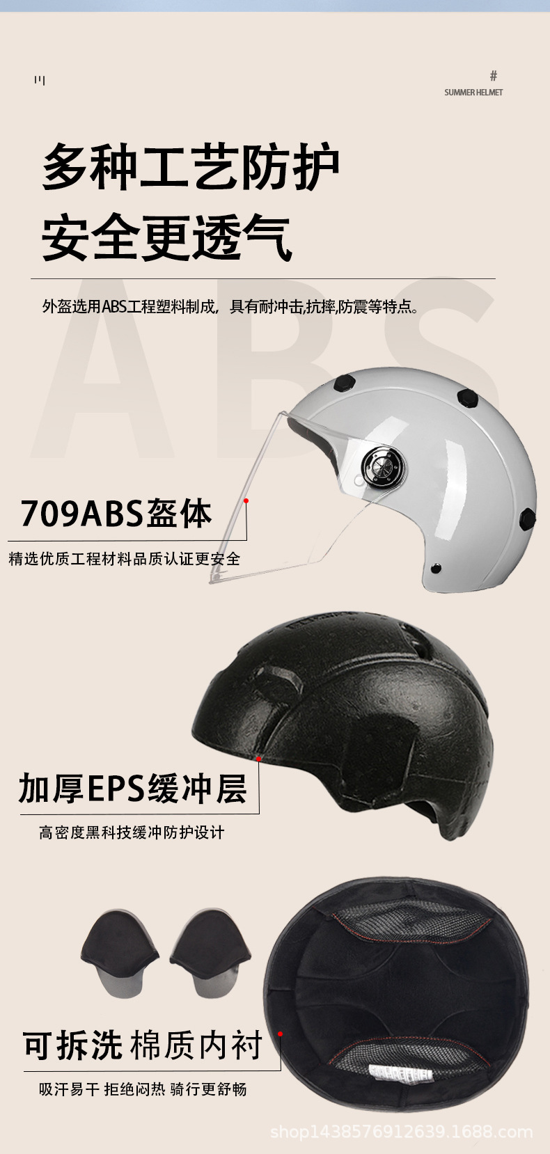 新款上新_04.jpg