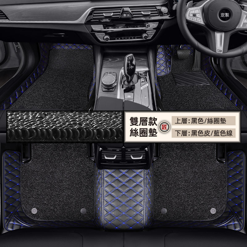 Carpet, Shiyong Universal Foot Pad - double-layer-silk-loop-mat-black-leatherblue-line-black-silk-loop