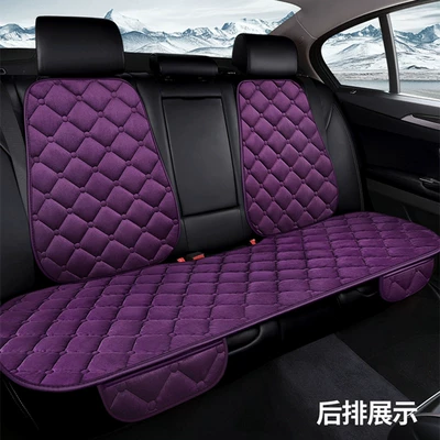 Cushion Diamond-Shaped Anti-Slip Warm Small Three-Piece | Seat cushion, seat cover - diamond-velvet-purple-1-set-with-back-row