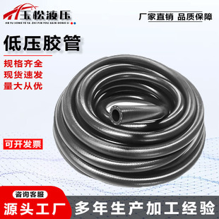 Low-Pressure Hose, Conductive Anti-Static Fabric-Reinforced Epdm Oil Pipeline, Automotive Heating and Cooling Pipe, Mining Coal Mining Machine Nitrile Oil Pipe