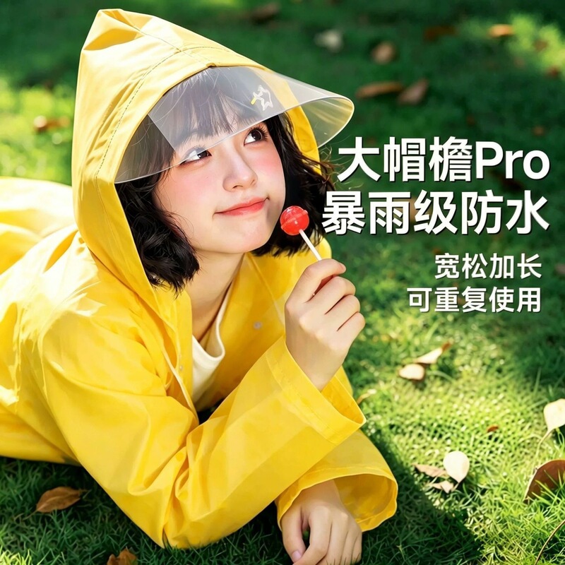 Disposable raincoat with large brim, PEVA long style, full-body protection against heavy rain, thickened, reusable, eco-friendly, portable raincoat