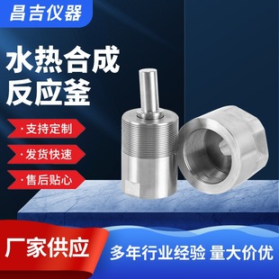 �S�Ҷ��Ʋ��P䓸ߜ�ˮ��ϳɷ�����ˮ�ᷴ�����߉�������������