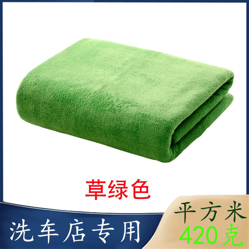 Fabricante de Toallas para Lavado de Autos, Toalla de Limpieza de Autos Ultrafina de Microfibra Gruesa, Toalla Cuadrada Multifuncional para Limpieza del Hogar, Paño Absorbente