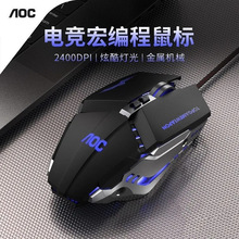 AOC GM110�羺������ߺ��̴�����USB������Ӵ�Խ������Ϸ����