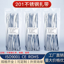 201���P����������������iʽ���Q����Stainless steel cable tie