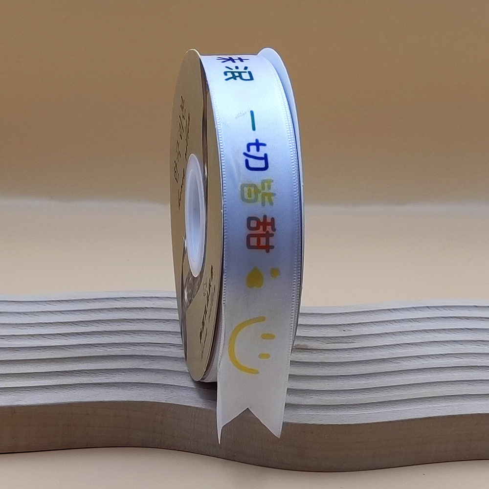 Diversión de los niños populares cinta de cumpleaños Impresión digital infantil inocencia caja de regalo embalaje graduación regalo cinta fábrica lote