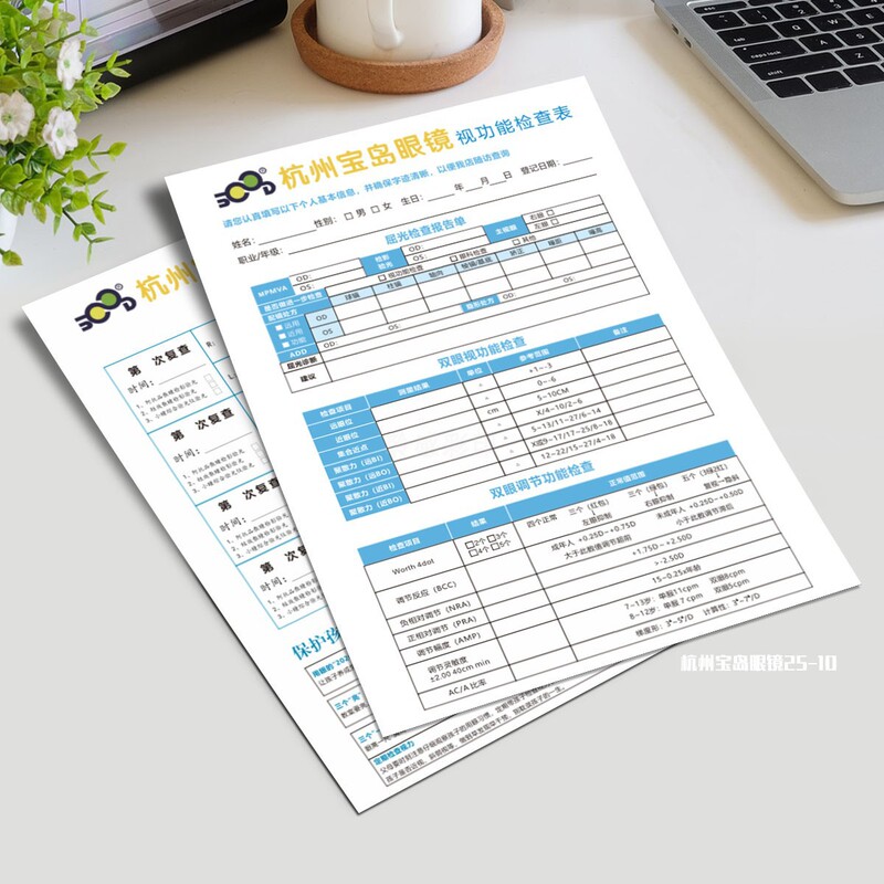 Eye Vision Health Visual Record Design, Prescription and Optometry Form, Single Vision Report Form, Printable Record Form