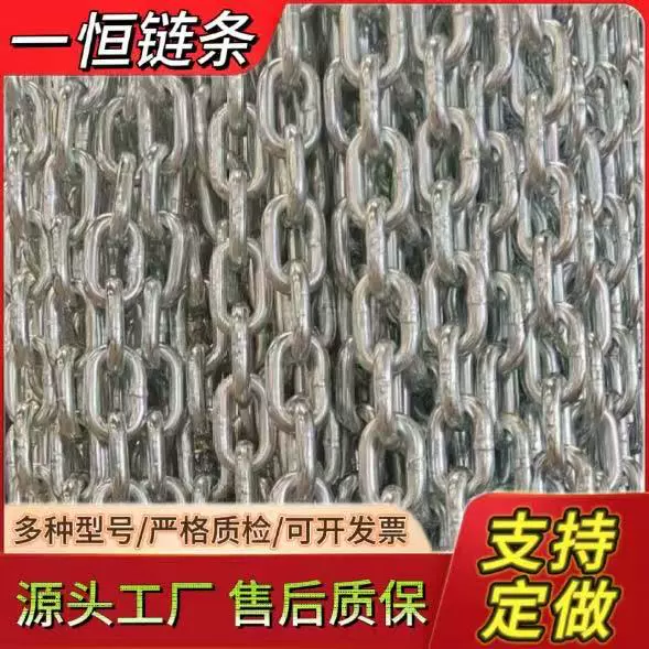 Цепь из нержавеющей стали 304 поставляет горнодобывающую высокопрочную кольцевую цепь с различными спецификациями и настраиваемые цепи из нержавеющей стали.