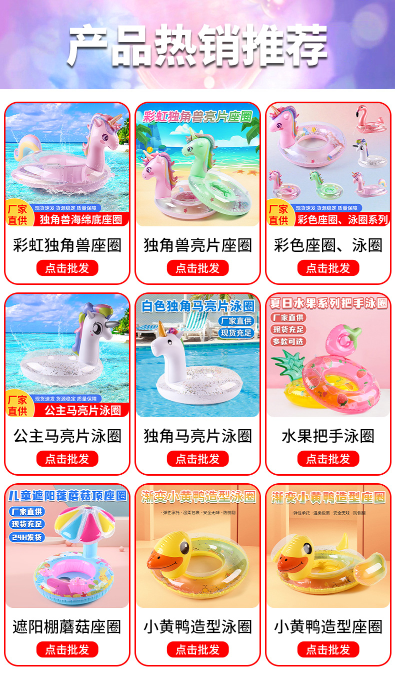 动物座圈系列热销推荐-1.jpg