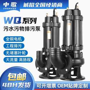 ������ˮ��380v�������۱õ�����JYWQ��������ˮ���ӵ����̝�ˮ��