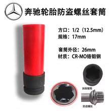 ���YSϵ݆̥���I�ݽz��Ͳ 17mm���Y݆̥��Ͳ���Y���ù��߷��G����